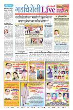 Gadchiroli Live