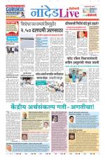 Nanded Live