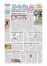 Hingoli Live