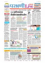 Parbhani Live