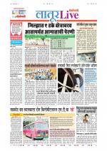 Latur Live