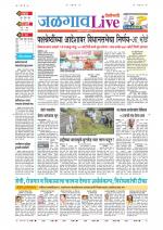 Jalgaon Live