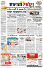 Firozpur / Fazilka Savera