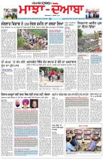 Punjabi Tribune (Majha/Doaba)