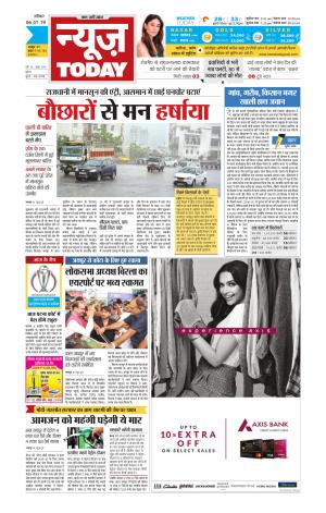 NewsToday,Jaipur