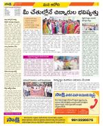 Kurnool Constituencies