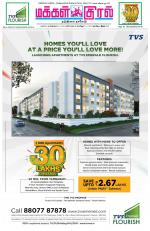 Makkal Kural Tamil Daily