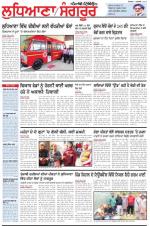 Punjabi Tribune (Ludhiana)