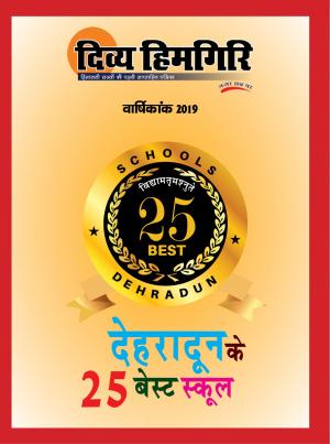 Year:-09,-Issue:-04- 23 June-2019