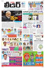 Leader Telugu Daily