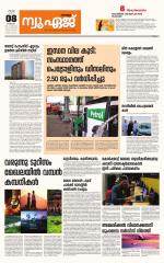 NewAge Business Daily