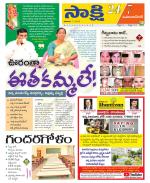 Mahabubnagar District