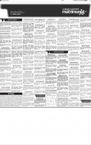 MATRIMONIAL DT.07,7.19