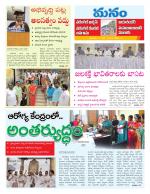 Warangal/Janagam/jayasankar/Mahaboobabad