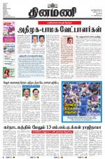 Dinamani - New Delhi