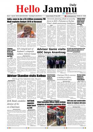 HELLO JAMMU 07-07-2019