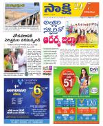 Visakhapatnam District - Old