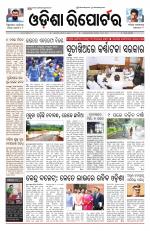 Odisha Reporter