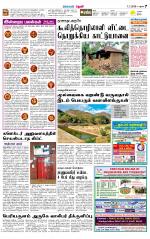 Theni-Madurai Supplement