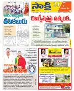 Komaram Bheem District