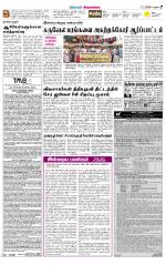 Sivagangai- Madurai Supplement