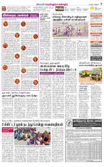 Perambalur-Trichy Supplement