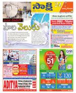 East Godavari District