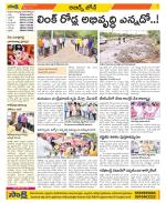 Hyderabad Constituencies