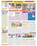 Ranga Reddy Constituencies