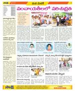 Medak Constituencies