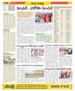 Guntur Constituencies