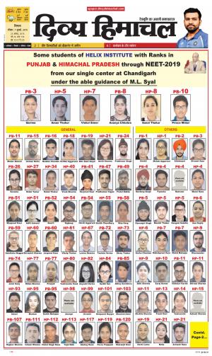 Divya Himachal Shimla