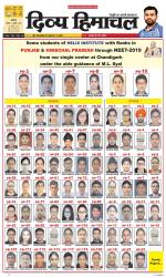 Divya Himachal Chandigarh+Mera Shimla +Aastha