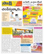 Mahabubabad District