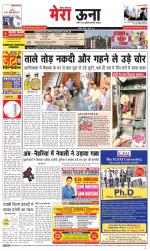 Divya Himachal Dharamsala +Mera Una +Aastha