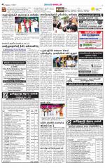 Nellai District-Tirunelveli Supplement