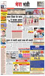 Divya Himachal Dharamsala+Mera Mandi +Aastha