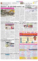 Namakkal-Salem Supplement