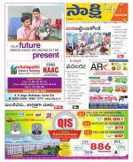 Guntur Amaravathi District