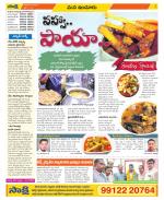 Nizamabad Constituencies