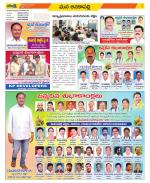 Visakhapatnam Constituencies Old