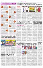 Coimbatore Supplement