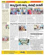 Chittoor Constituencies