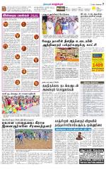 Kanchipuram-Chennai Supplement