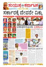 Namma Kalaburagi ಕಲಬುರಗಿ