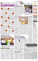 Trichy Supplement