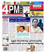 4PM News