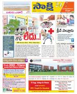 SPSR Nellore District