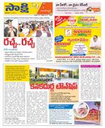 Hanamakonda District