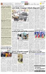 Managaram-Salem Supplement